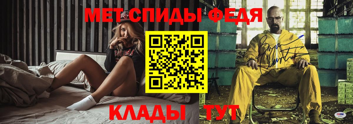 АМФЕТАМИН Розовый  АМФ  Медногорск  Вход с VPN 