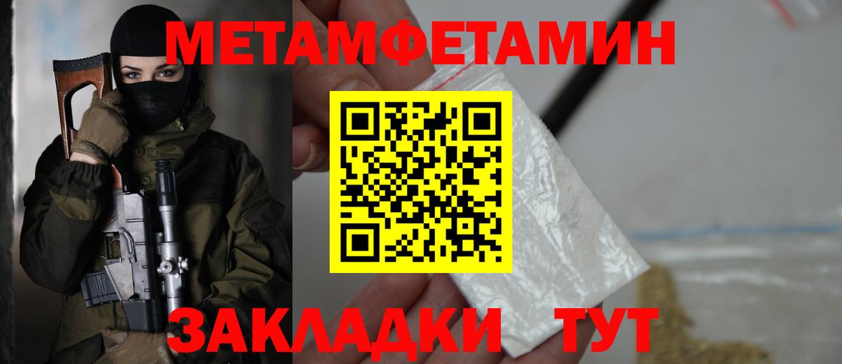 Amphetamine 97% Медногорск