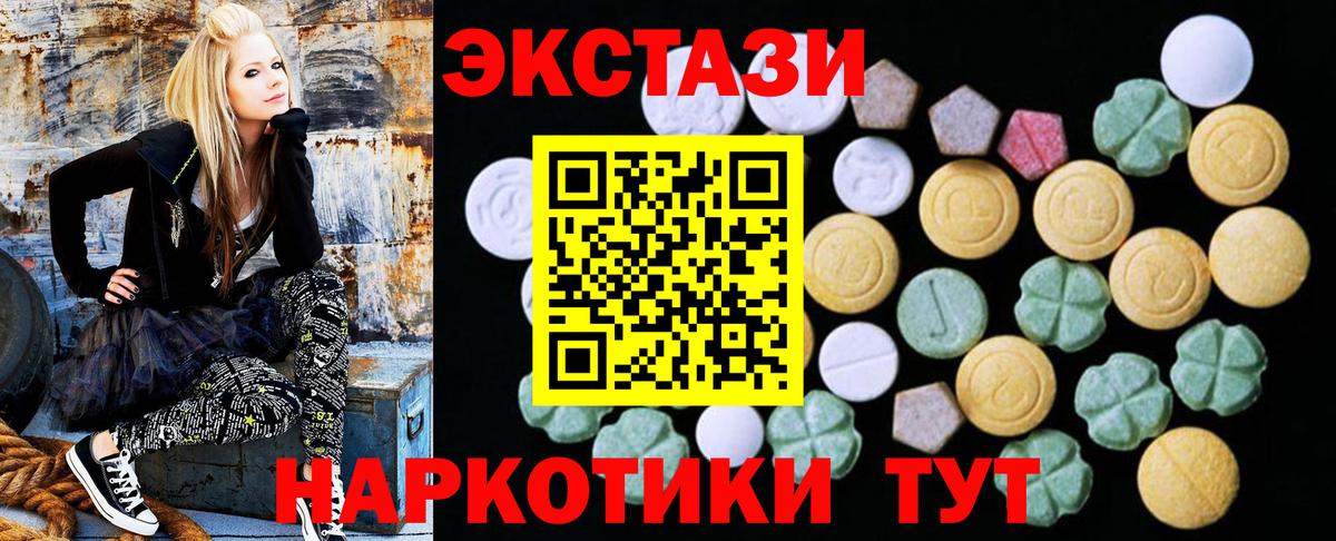 Ecstasy Cube Медногорск