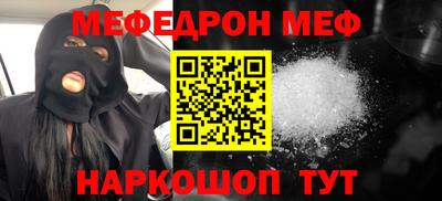 не бодяженный Железногорск