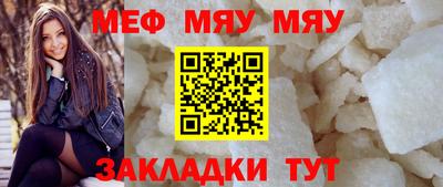 не бодяженный Железногорск