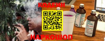 ГАЛЛЮЦИНОГЕННЫЕ ГРИБЫ Железноводск