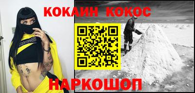 не бодяженный Железногорск