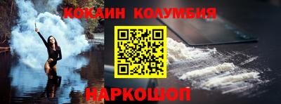 не бодяженный Железногорск