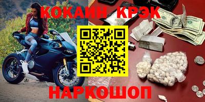 ГАЛЛЮЦИНОГЕННЫЕ ГРИБЫ Железноводск