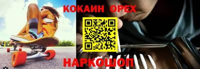 ГАЛЛЮЦИНОГЕННЫЕ ГРИБЫ Ефремов