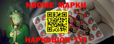 ГАЛЛЮЦИНОГЕННЫЕ ГРИБЫ Железноводск