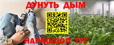 ГАЛЛЮЦИНОГЕННЫЕ ГРИБЫ Железноводск