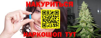 ГАЛЛЮЦИНОГЕННЫЕ ГРИБЫ Железноводск