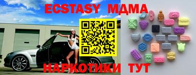 ГАЛЛЮЦИНОГЕННЫЕ ГРИБЫ Железноводск