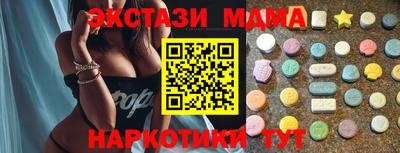 ГАЛЛЮЦИНОГЕННЫЕ ГРИБЫ Железноводск