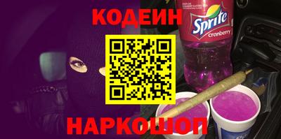 не бодяженный Железногорск
