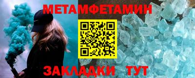 ГАЛЛЮЦИНОГЕННЫЕ ГРИБЫ Железноводск
