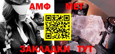 ГАЛЛЮЦИНОГЕННЫЕ ГРИБЫ Железноводск