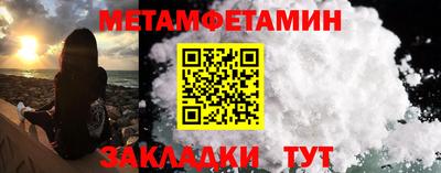 ГАЛЛЮЦИНОГЕННЫЕ ГРИБЫ Железноводск