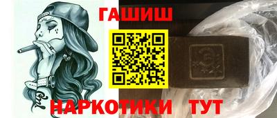 ГАЛЛЮЦИНОГЕННЫЕ ГРИБЫ Железноводск