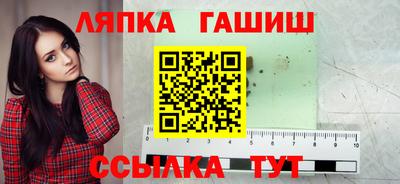 не бодяженный Железногорск