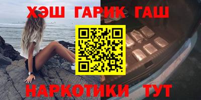 ГАЛЛЮЦИНОГЕННЫЕ ГРИБЫ Железноводск