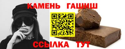 ГАЛЛЮЦИНОГЕННЫЕ ГРИБЫ Железноводск