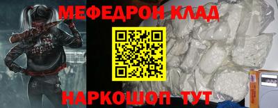не бодяженный Железногорск