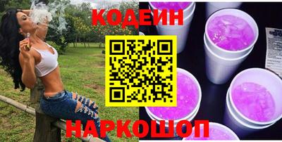 не бодяженный Железногорск