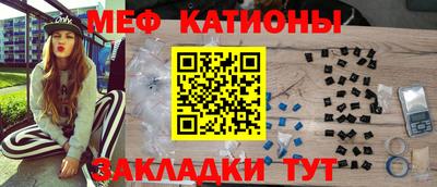 ГАЛЛЮЦИНОГЕННЫЕ ГРИБЫ Железноводск