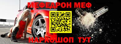 не бодяженный Железногорск