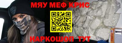 ГАЛЛЮЦИНОГЕННЫЕ ГРИБЫ Железноводск