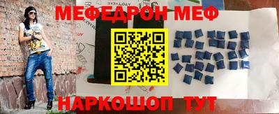 ГАЛЛЮЦИНОГЕННЫЕ ГРИБЫ Железноводск