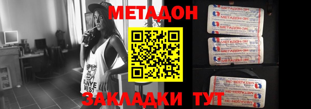 Кокаин  Медногорск  Меф МЯУ МЯУ кристаллы  МДМА  Канабис  Гашиш  Вход с VPN 