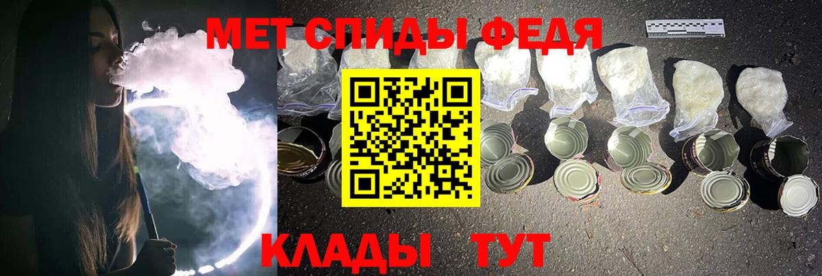 МЕТАМФЕТАМИН витя  МЕТАМФЕТАМИН  Медногорск  Вход с VPN  МЕТАМФЕТАМИН витя 
