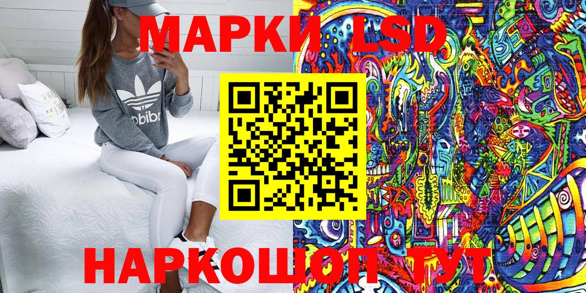 Марки N-bome 1,5мг Медногорск