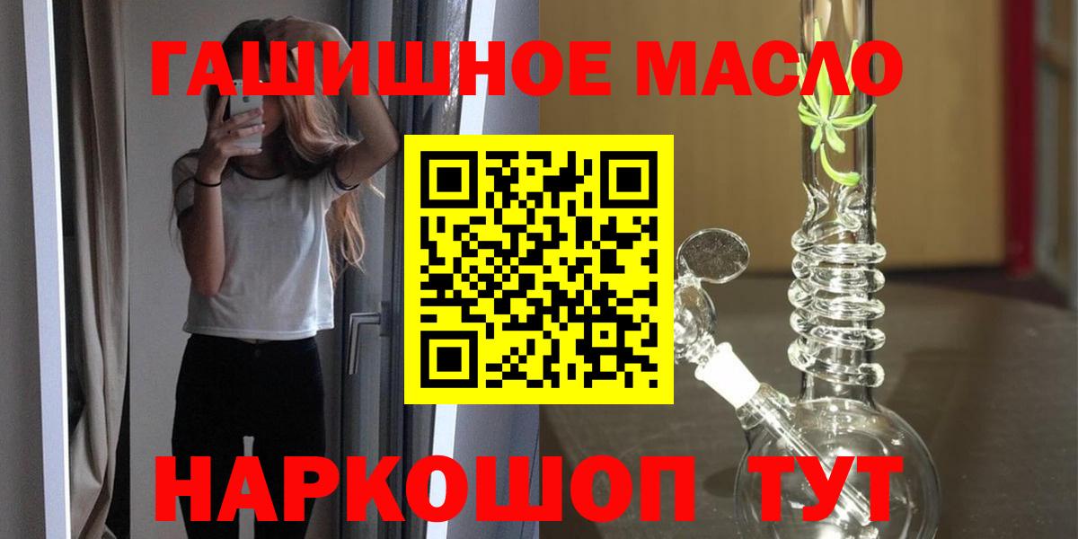 Дистиллят ТГК концентрат  Вход с VPN  Медногорск 