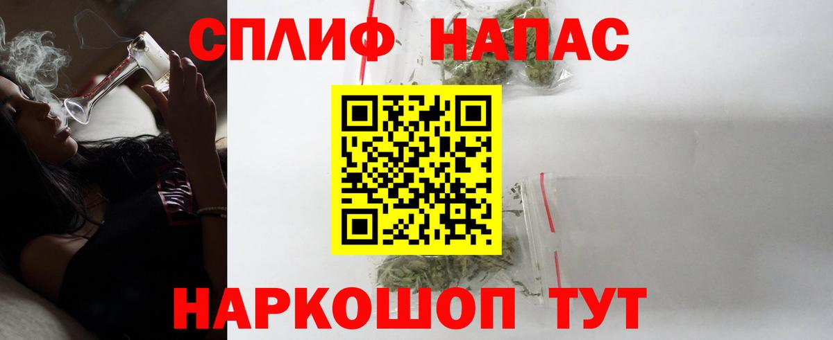 Марихуана тримм  Вход с VPN  МАРИХУАНА гибрид  Марихуана конопля  Медногорск  Бошки Шишки семена 